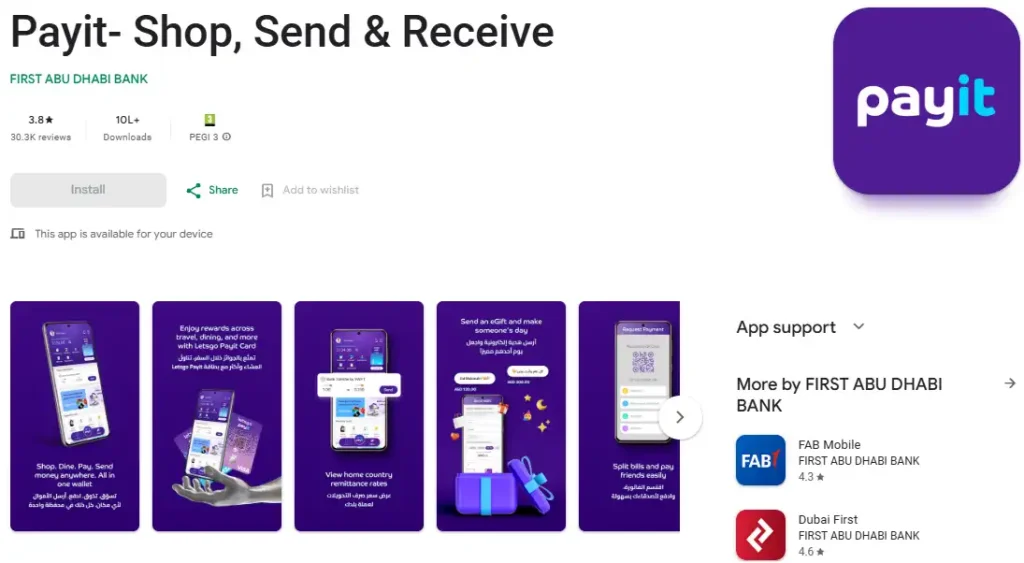 ratibi card salary check by payit app