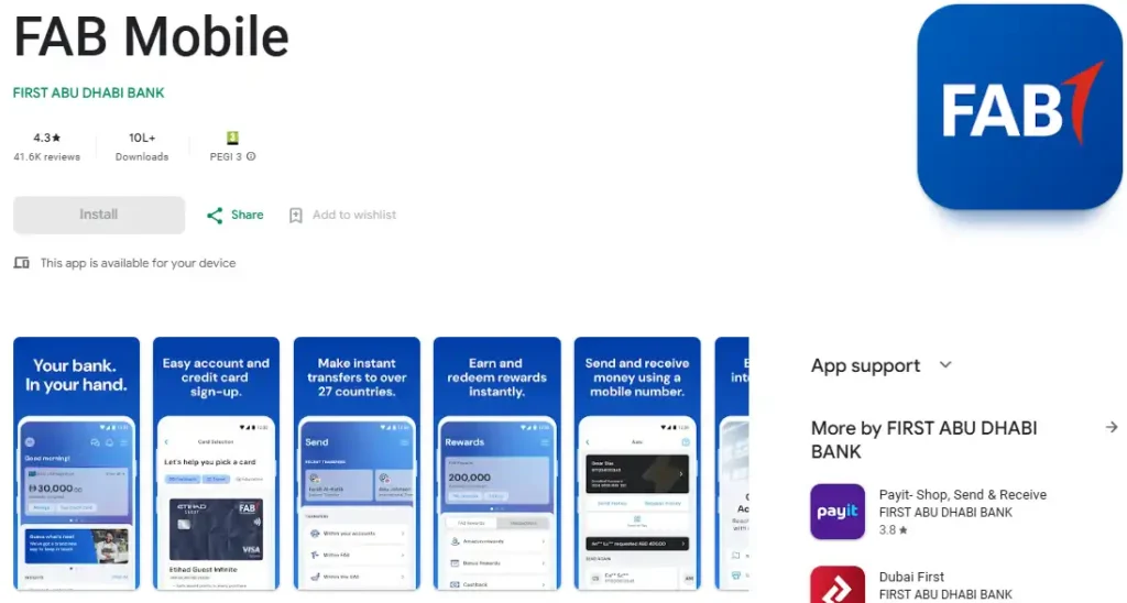ratibi card salary check fab mobile app