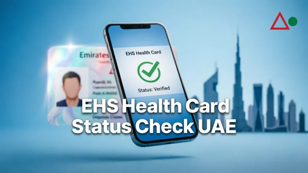 ehs health card status
